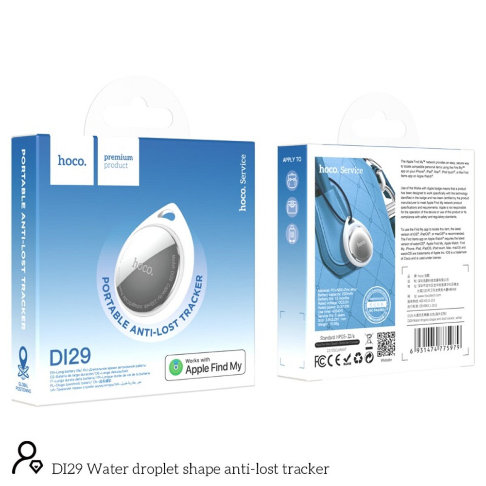 Трекер HOCO DI29 Plus Water droplet shape anti-lost tracker White Київ - фото 4
