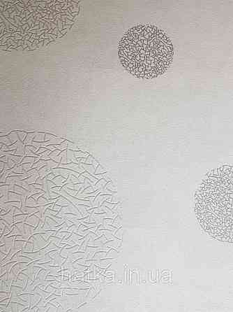 Обои виниловые на флизелине AS creation New-life геометрия круги шары серебристые на молочном Киев