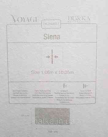 Шпалери вінілові на флізеліні гарячого тиснення DU&KA 1.06х10 вензель основа під штукатурку сірі коричневі Київ