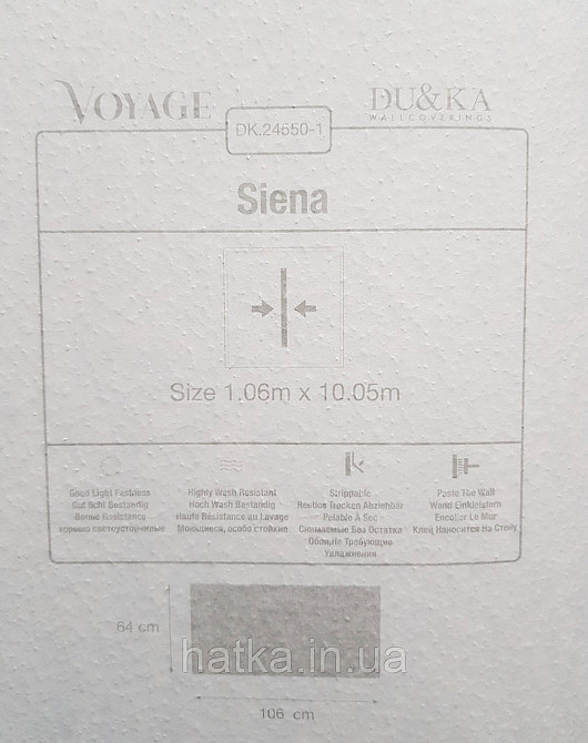 Шпалери вінілові на флізеліні гарячого тиснення DU&KA 1.06х10 вензель основа під штукатурку сірі коричневі Київ - фото 4