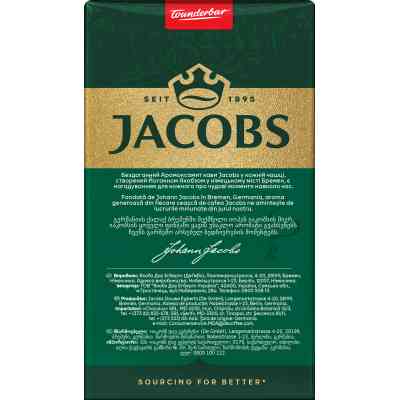 Кава Jacobs мелена 230 г (prpj.48932) Вінниця