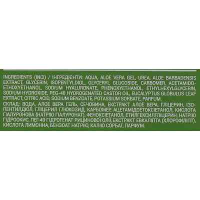 Гель для обличчя Біокон I Love Aloe Гіалуроновий Зволоження та свіжість 50 мл (4823110302262) Вінниця