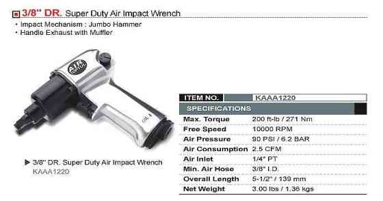 Пневмогайковерт для шиномонтажа СТО гаража автосервиса TOPTUL 3/8