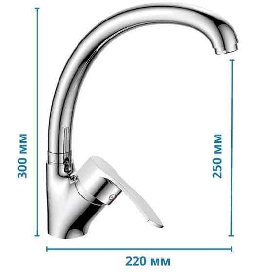 Змішувач для кухні Haiba Onix 011   ( HB0769 ) 36310 Харьков