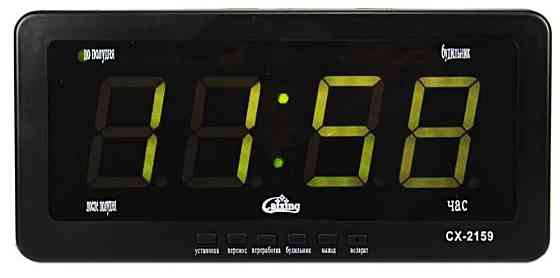 Годинник Caixing CX-2159 з зеленою підсвіткою, сріблясті Винница