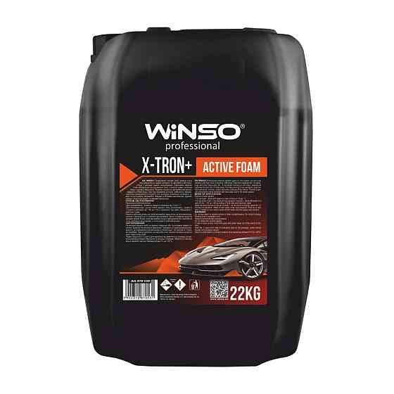 Активная пена Winso X-Tron+ Active Foam для бесконтактной мойки (концентрат 1:9-1:7 для пенокомлекта), 22кг Київ