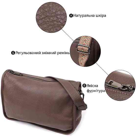 Женская сумка на плечо из натуральной кожи Vintage 23003 Коричневый Киев