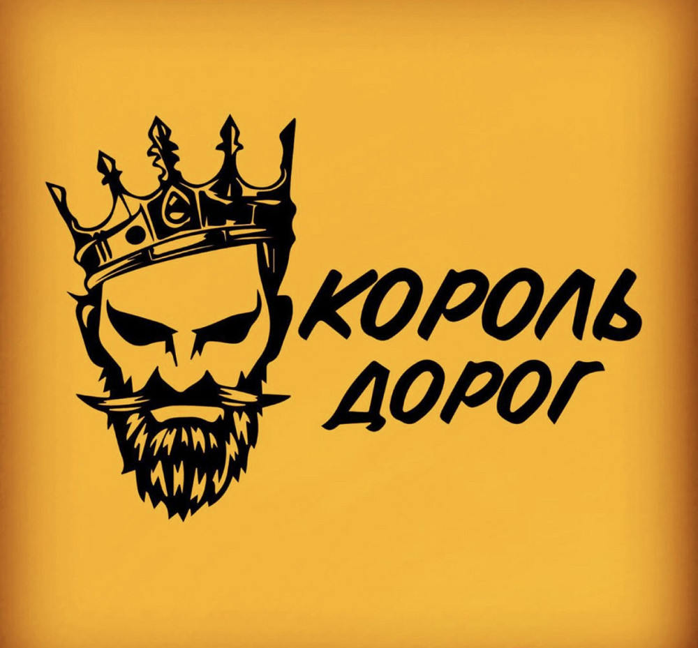 Вінілова наклейка на авто та будь яку поверхню в індивідуальних розмірах  — КОРОЛЬ ДОРОГ Чернівці - фото 1
