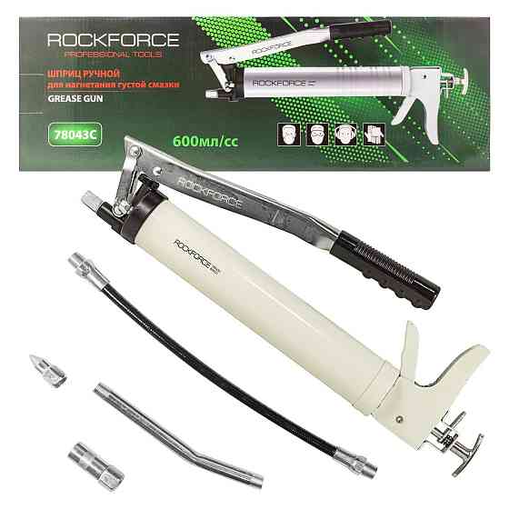 Шприц ручний для нагнітання густого мастила 600 мл Rockforce RF-78043C Одеса
