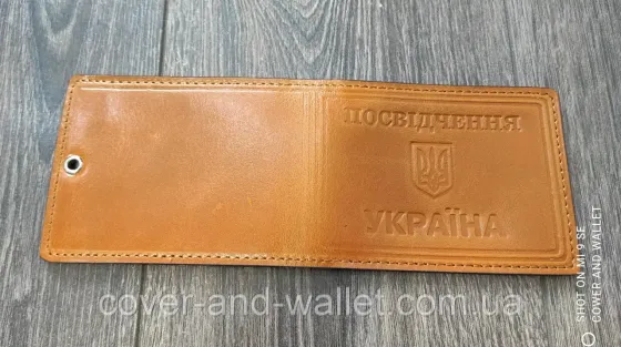 Універсальна обкладинка з гладкої глянсової шкіри "Посвідчення Україна" Київ