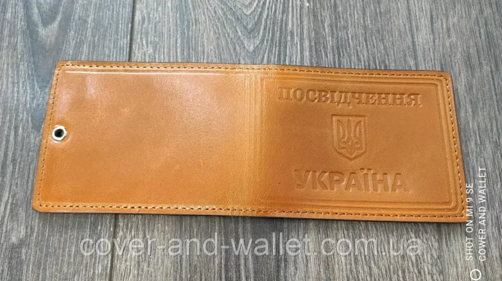 Універсальна обкладинка з гладкої глянсової шкіри "Посвідчення Україна" Київ - фото 3