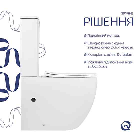 Унітаз-компакт Qtap Robin Ultra Quiet безобідковий із сидінням Soft-close QT13226089AW Київ