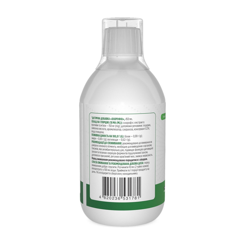 Рідкий хлорофіл Biotus Chlorophyll Liquid, 450 мл Київ - фото 2