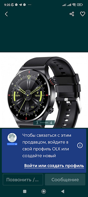 Смарт-Часи SMART Watch 46 mm IPS 128 Київ - фото 4