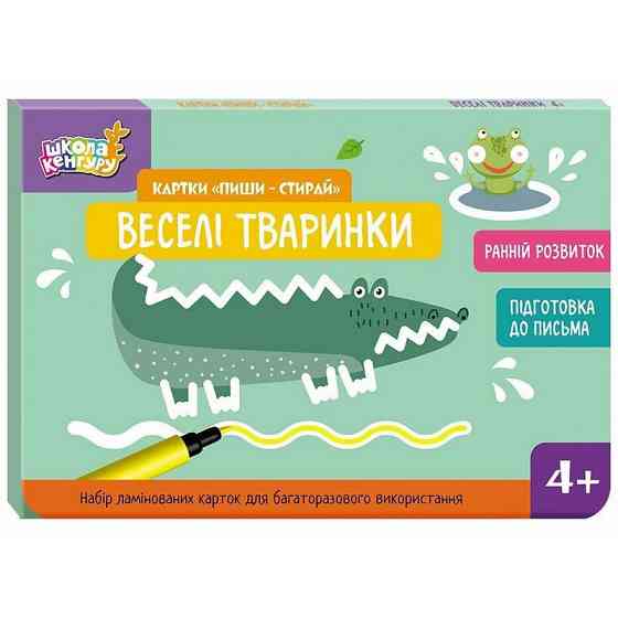 Детские развивающие карточки 