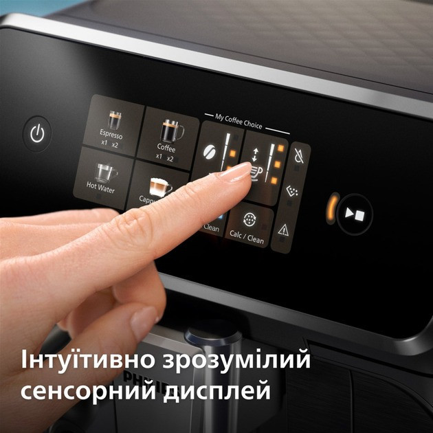 Кавоварка Philips EP2330/10 Кавомашина Харків - фото 12