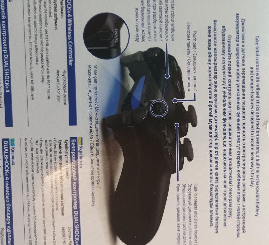 Джойстик игровой. Харьков - изображение 1