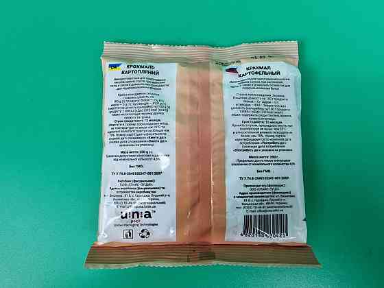 Крохмаль картопляний (200 г) (20 шт.) Харків