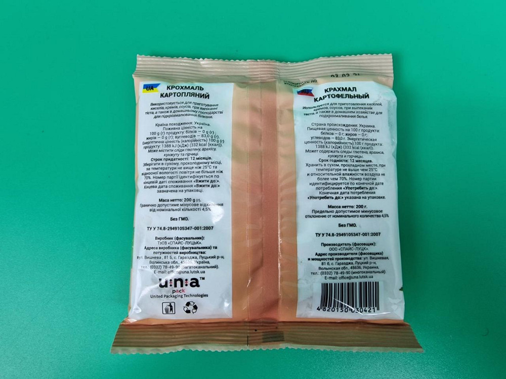 Крохмаль картопляний (200 г) (20 шт.) Харків - фото 2