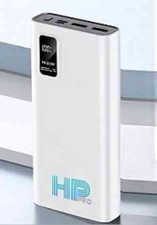 Зарядное устройство Power Bank HP-pro PD 20000 mAh 22.5W (Белый) Винница