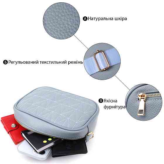 Женская сумка на каждый день из натуральной кожи Vintage 22902 Серо-голубой Киев