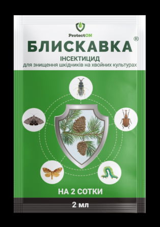 Інсектицид Блискавка к.е. 2 мл Рівне