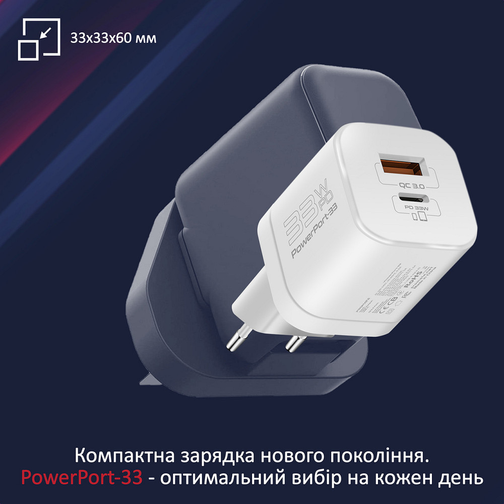 Зарядний пристрій Promate powerport-33.white ( Білий ) Харків - фото 2