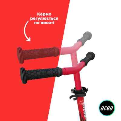 Самокат Neon Dynamo червоний (NS41R4) Вінниця