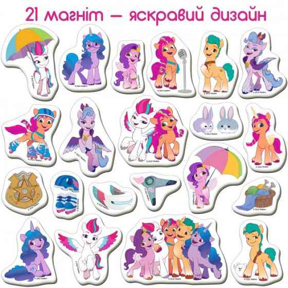 Набор магнитов 