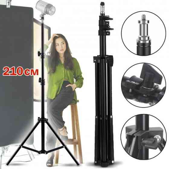 Штатив для кільцевої лампи Штатив для блогера LED Киев