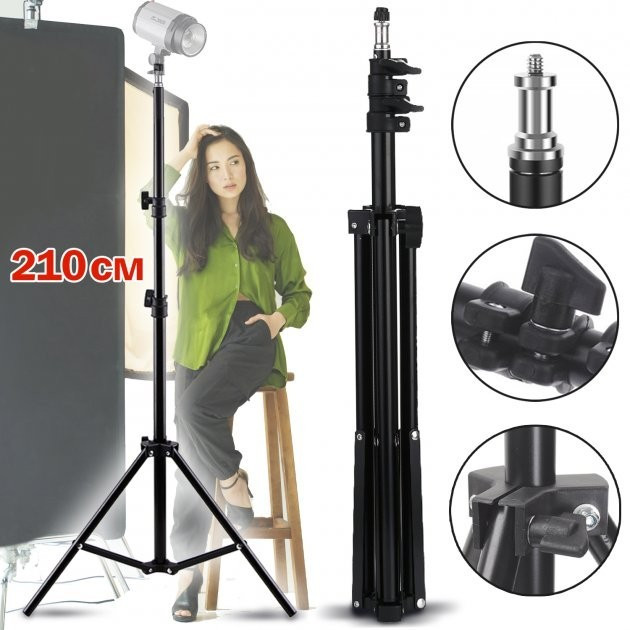 Штатив для кільцевої лампи Штатив для блогера LED Киев - изображение 1