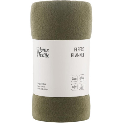 Плед Ardesto Fleece 100% полиэстер, зеленый 130х160 см (ART0730PB) Винница - изображение 1