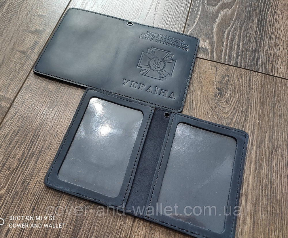 Обложка на новое удостоверение дссз (державна служба спеціального зв'язку та захисту інформації) Київ - фото 5