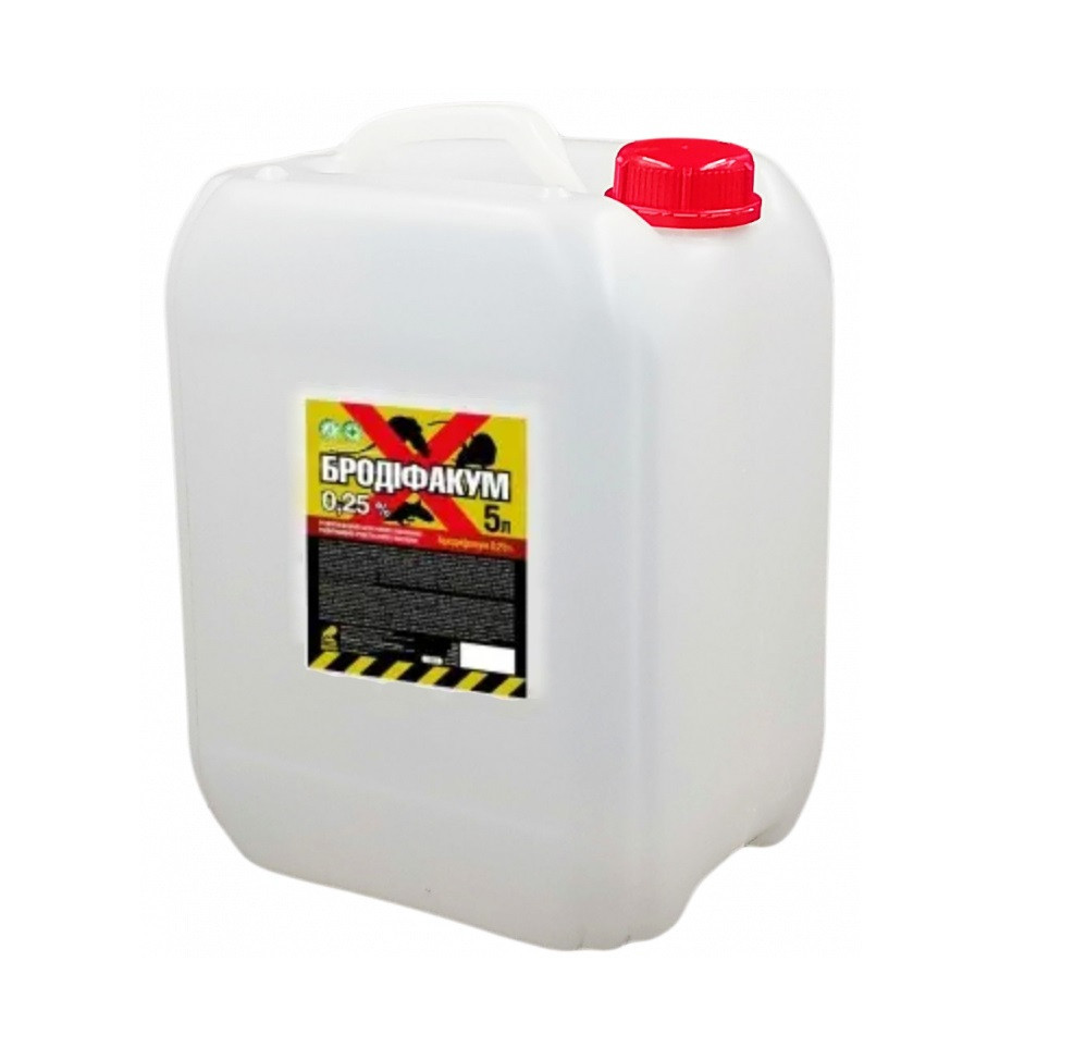 Бродифакум 0,25% 5 л Винница - изображение 1