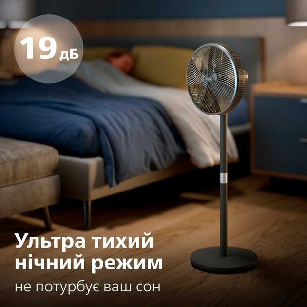 Вентилятор Philips CX3550/01 ( Чорний ) Харків - фото 10