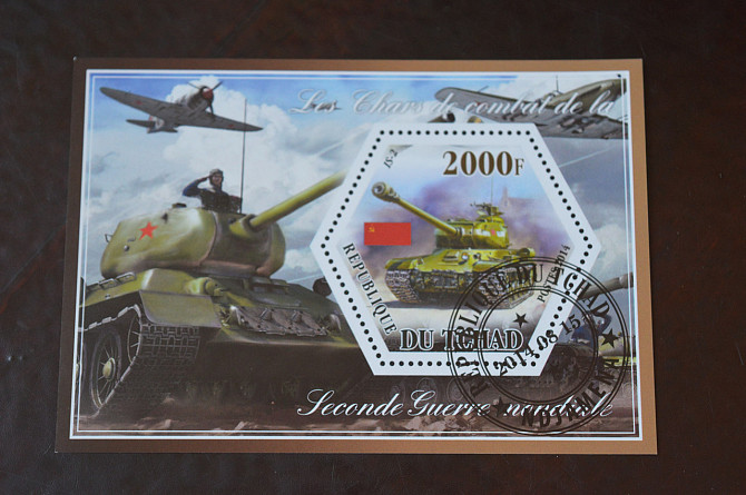 Чад. Транспорт. Марки. Техника. Блок. 2014 год (Б-5) Полтава - изображение 1