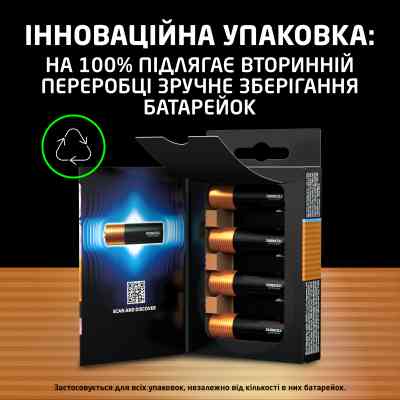 Батарейка Duracell Optimum AA лужні 4 шт. в упаковці (5015595) Винница