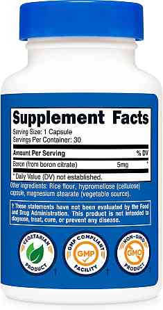 Boron , 5 mg , 30 Capsules Луцьк