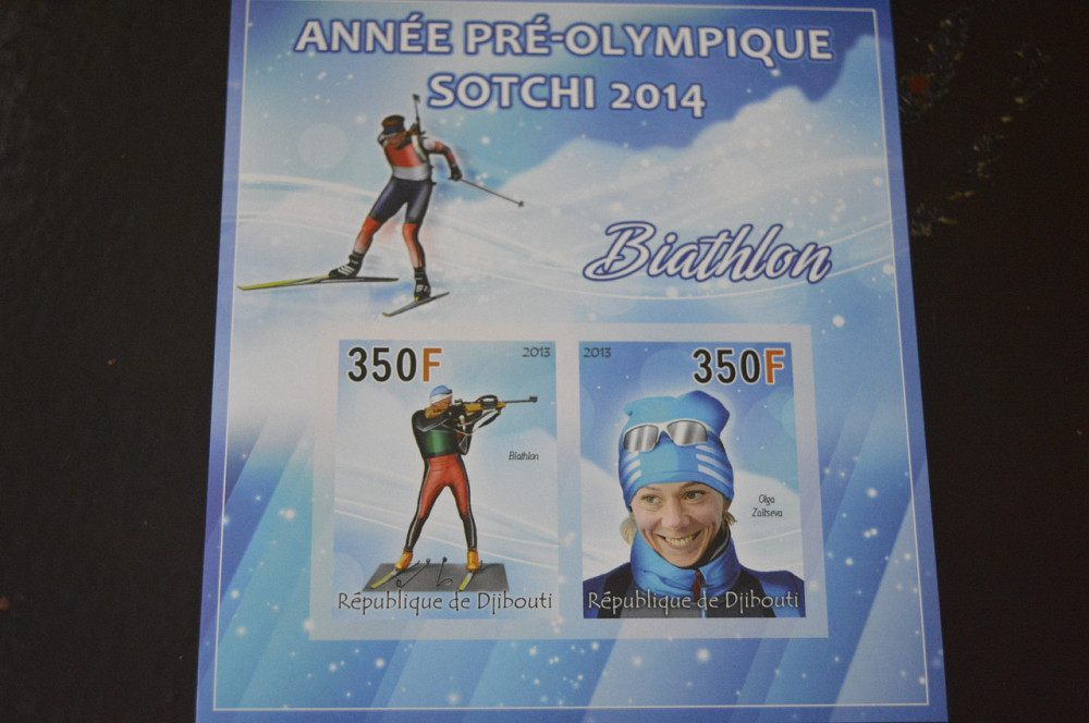 Джибути. Транспорт. Спорт. Блок. 2013 рік (А-13) Полтава - фото 1