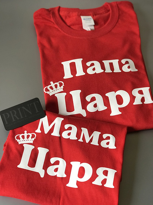 Футболки в стиле Family look для мамы, папы и ребенка - Папа Царя \ Мама Царя \ Царь, просто Царь Черновцы - изображение 3