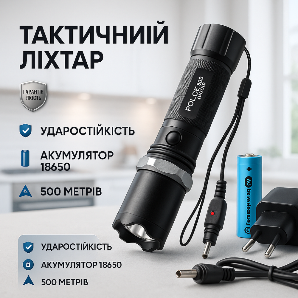 Аккумуляторный фонарь для домашнего использования, Мощный тактический фонарь светодиодный VE-83 Львов - изображение 19