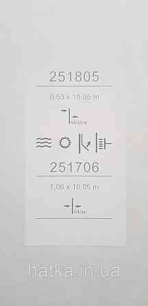 Обои виниловые на флизелине Sintra Adria метровые абстракция волны 3д структурные бежевые Киев