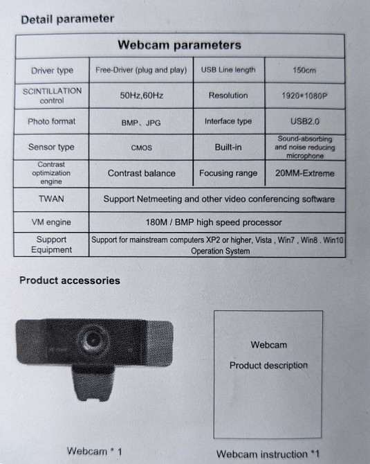 Веб камера Full HD 1080P. Харків - фото 2