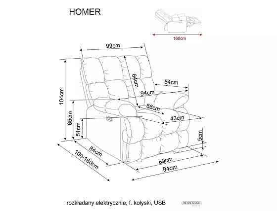 Крісло розкладне HOMER RAVEN темний беж 30 Днепр