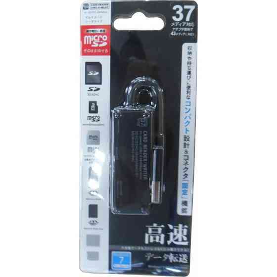 Зчитувач флеш-карт Atcom TD2047 (10716 black) Вінниця