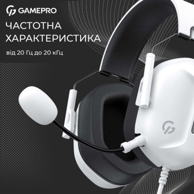 Наушники GamePro Genesis Hunter White (HS1350W) Винница - изображение 4