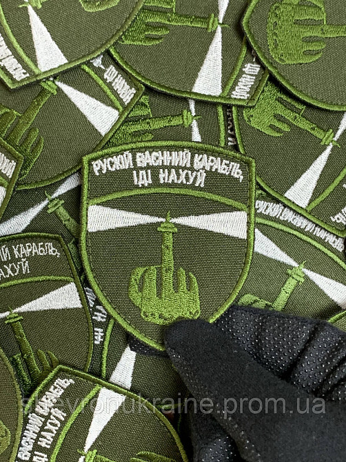 Шеврон русский военный корабль иди (Форма щит. На липучке) Размер 8x7см Киев - изображение 4
