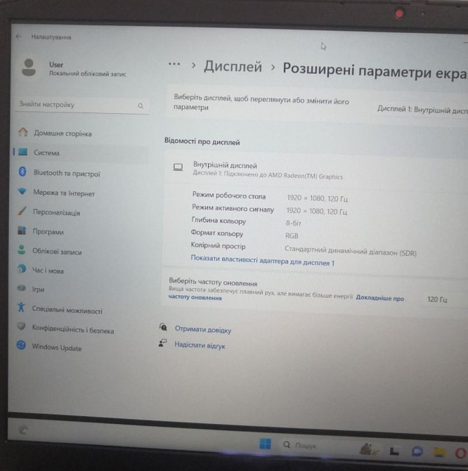 Ноутбук Новый! IdeaPad Gaming 3/120Hz./RTX3060/Ryzen 5 5600H/ RAM16GB/SSD512Gb. Харьков - изображение 7
