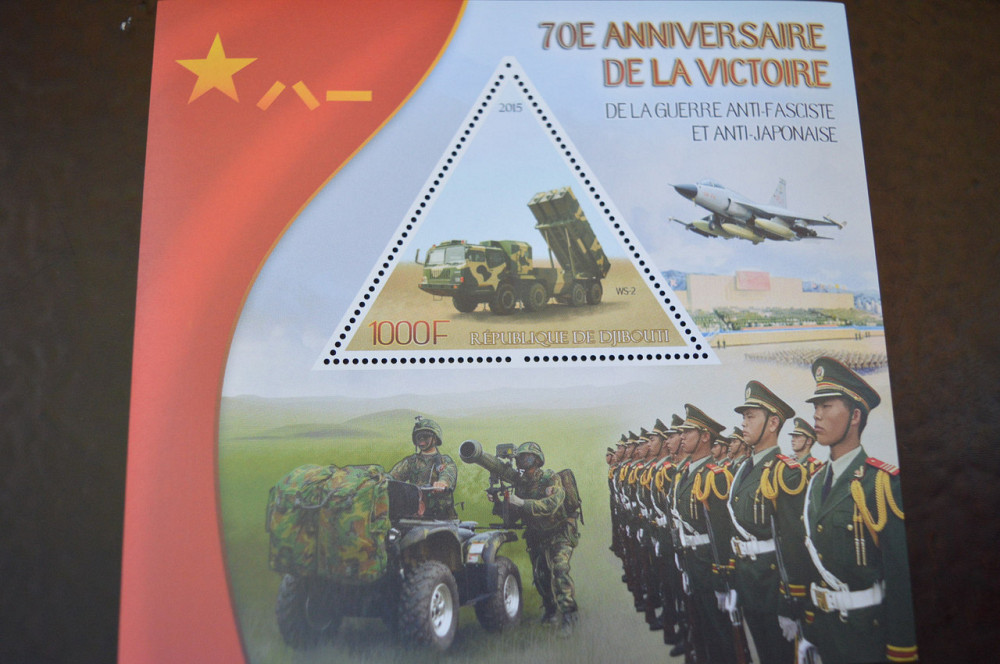 Джибути. Марки. Транспорт. Блок. 2013 год (А-22) Полтава - изображение 1