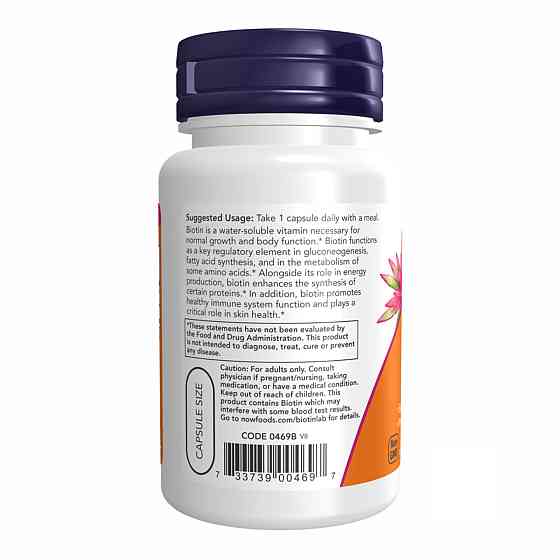 Биотин для волос Now Foods Biotin 1000mcg 100 vcaps Киев
